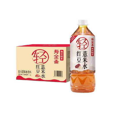 寿全斋红豆薏米水健康轻养