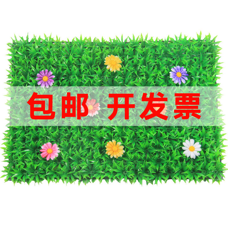 仿真草坪人工绿植墙工程草坪假草皮室内背景装饰户外阳台塑料草坪