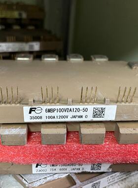 议价-6MBP100VDA120-50 6MBP75VDA060-