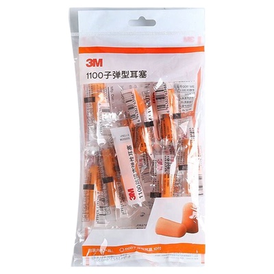 3M防噪音专用睡眠降噪隔音耳塞