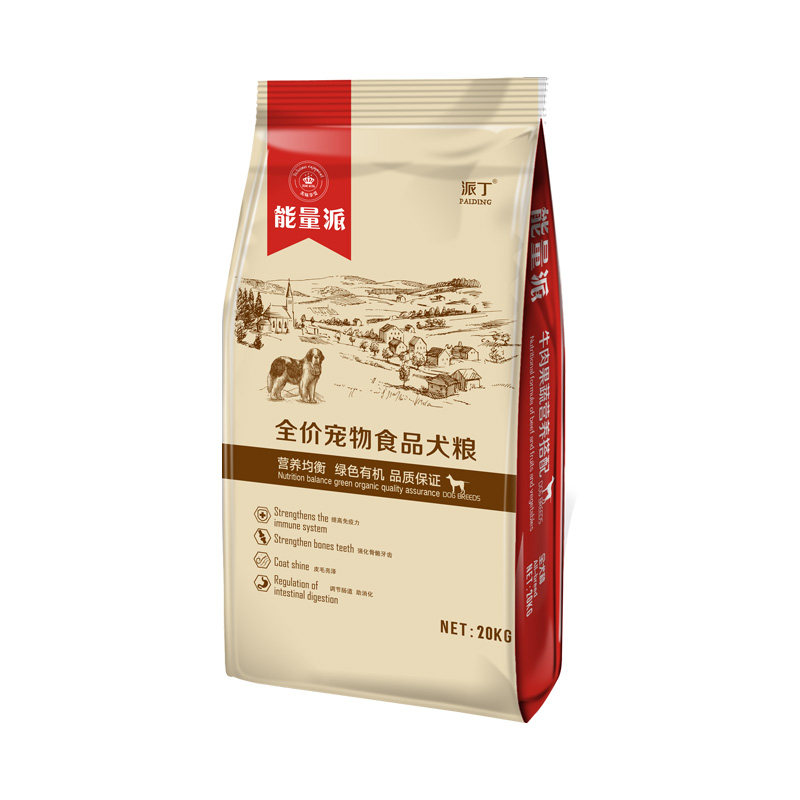 墨界黑狼犬狗粮专用天然狗粮20kg40斤成犬幼犬通用型美毛补钙壮骨