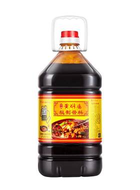商用免费试吃11年老店黄焖鸡酱料