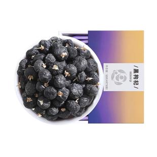 杞里香正宗青海黑枸杞子中大果官方旗舰非宁夏特级泡茶正品店