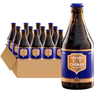 精酿啤酒进口Chimay智美正品小瓶装红帽整箱批发330毫升*12/24瓶