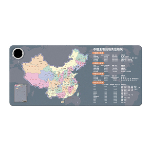 中国地图儿童加热书桌垫防水防污学生冬季暖手垫电脑桌面超大加热鼠标垫暖桌垫加热桌面垫儿童书桌垫定制