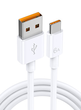 120W超级快充弋米诺Type-c安卓数据线6A适用华为mate807060/p40小米9/70pro80闪充手机充电器线nova7荣耀快速