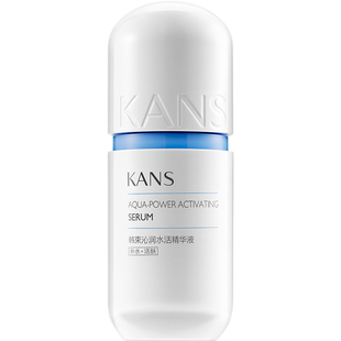 韩束蓝胶囊沁润活肤精华液清爽补水保湿收缩毛孔面部精华官网正品