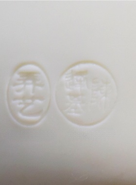 陶瓷古典仕女摆件玄关禅意作白瓷香插座书房家居饰品香插手客厅