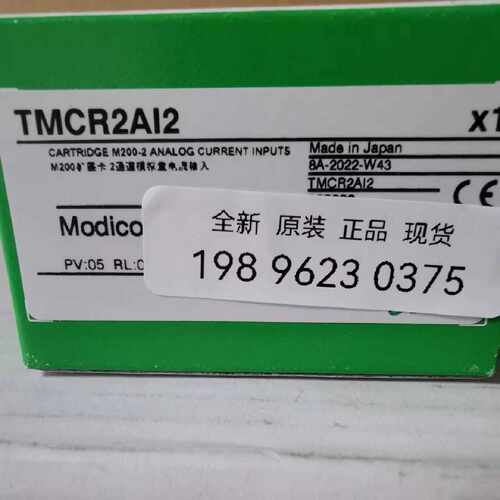 议价施耐德PLC拓展模块TMC4AQ2/AQ2V/2SL1A/2AI2/R2TI2/R2AQ2V/R2