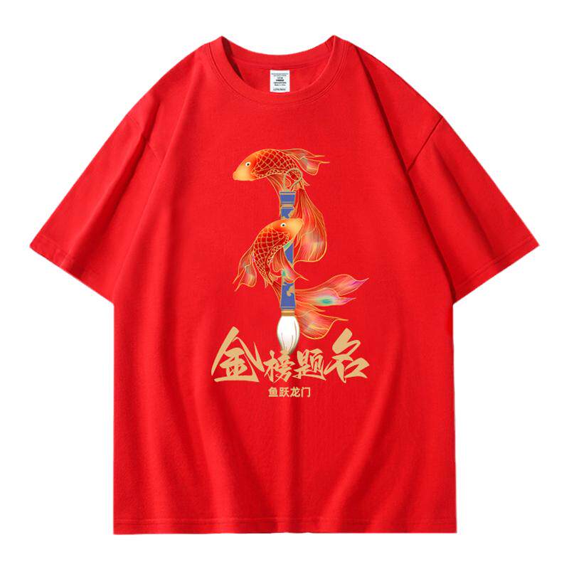 中考高考个人班服团体服定制