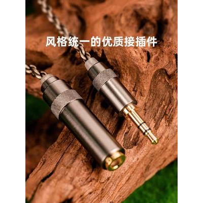 DUNU/达音科 4.4平衡母口转3.5单端公口转接线 耳机插头通用