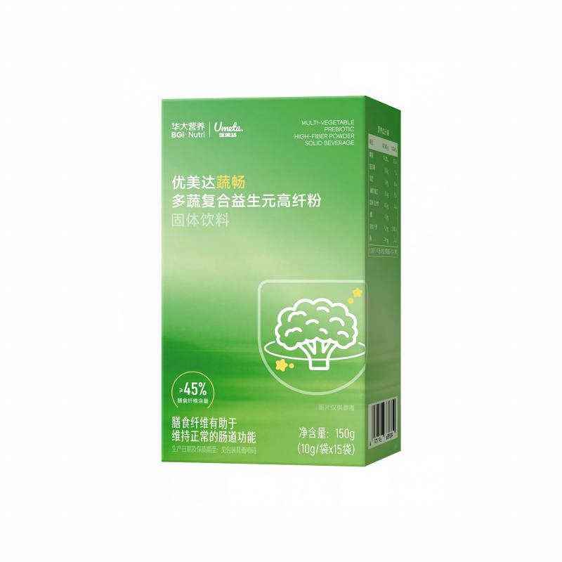 华大营养蔬畅多元复合益生元华大优美达膳食纤维官方正品旗舰店