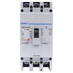 正泰塑壳式断路器3P相160A空气开关空开DZ20Y-225/3300 225A安200