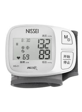 日本NISSEI|腕式电子血压计