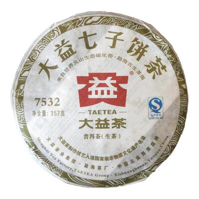 大益普洱茶2012年7532生茶饼357g