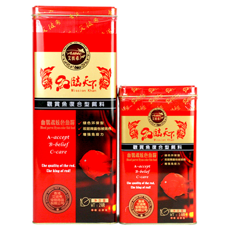 艾比希红林天下血鹦鹉鱼饲料增红红鹦鹉增色鱼粮鱼食发财鱼地图鱼