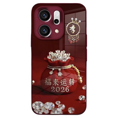 2026福来运转适用opporeno14pro手机壳新品高级感reno15网红爆款手机壳百家姓reno13/12好看的外壳保护套女生