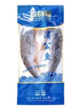 开背巴沙鱼商用8-48条装