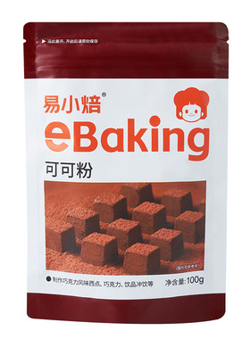 易小焙可可粉抹茶粉烘焙原料奶茶