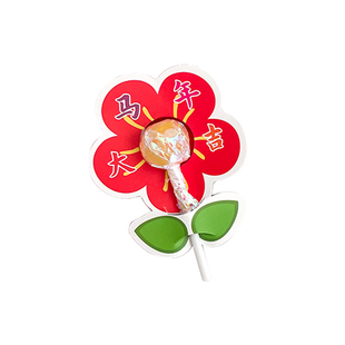 2026春节教室后黑板布置装饰文化墙贴卡片班级福气新年愿望墙学生手写祈愿卡片纸马年仪式感棒棒糖果装饰纸卡