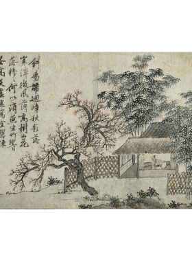 沈周隐逸山水册国画微喷临摹