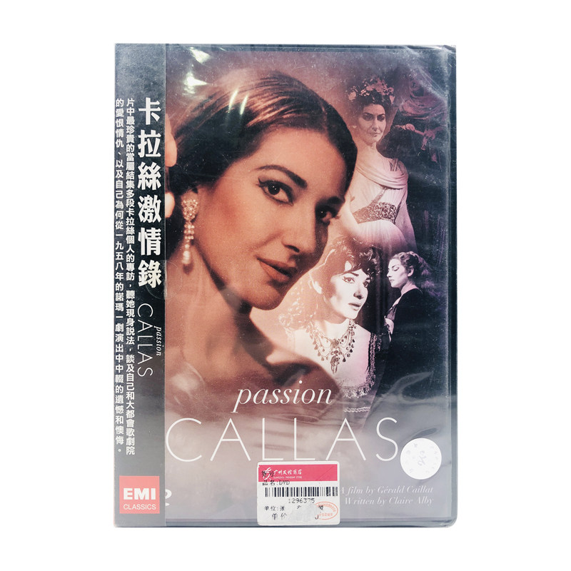 【原装进口】进口正品 激情/拉特尔2 CD唱片 碟片 EMI出版