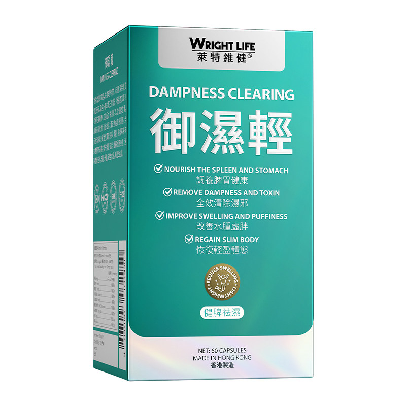 莱特维健御湿轻祛湿保健品