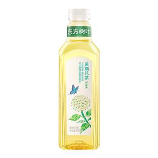 农夫山泉东方树叶900ml茉莉花茶青柑普洱乌龙大瓶装无糖绿茶饮料