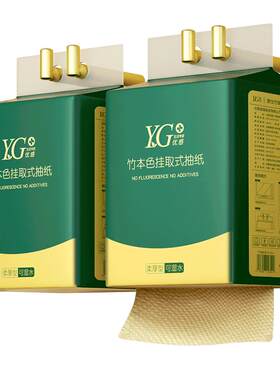 优感大包悬挂式抽纸卫生纸实惠装