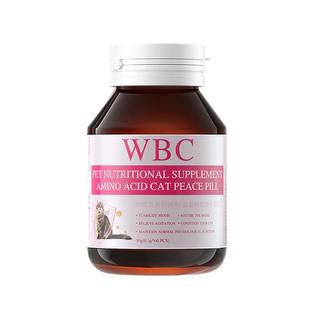 氨基酸母公猫咪抑制情片焦躁期专用乱闹嚎叫绝育抑制禁发情猫安宁