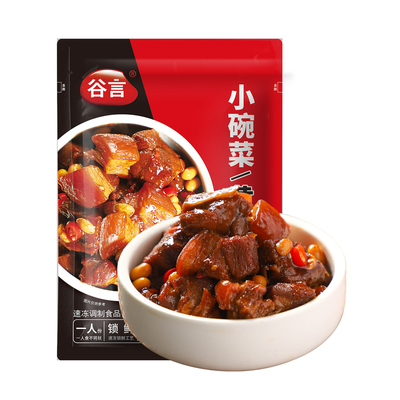 谷言预制菜料理包速食商用家用