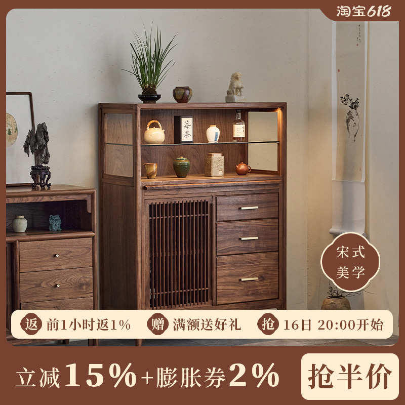 璞木新中式实木酒柜餐边柜客厅边柜沙发储物柜黑胡桃木茶边柜角柜