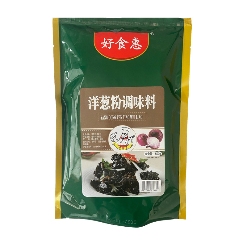 500g食用去腥去异味工厂店洋葱粉