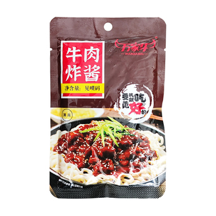清真牛肉炸酱拌面拌饭酱料包炸酱面专用酱酱菜牛肉酱包调味酱100g