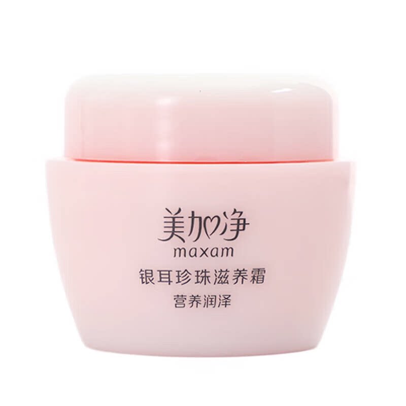 美加净银耳珍珠保湿面霜