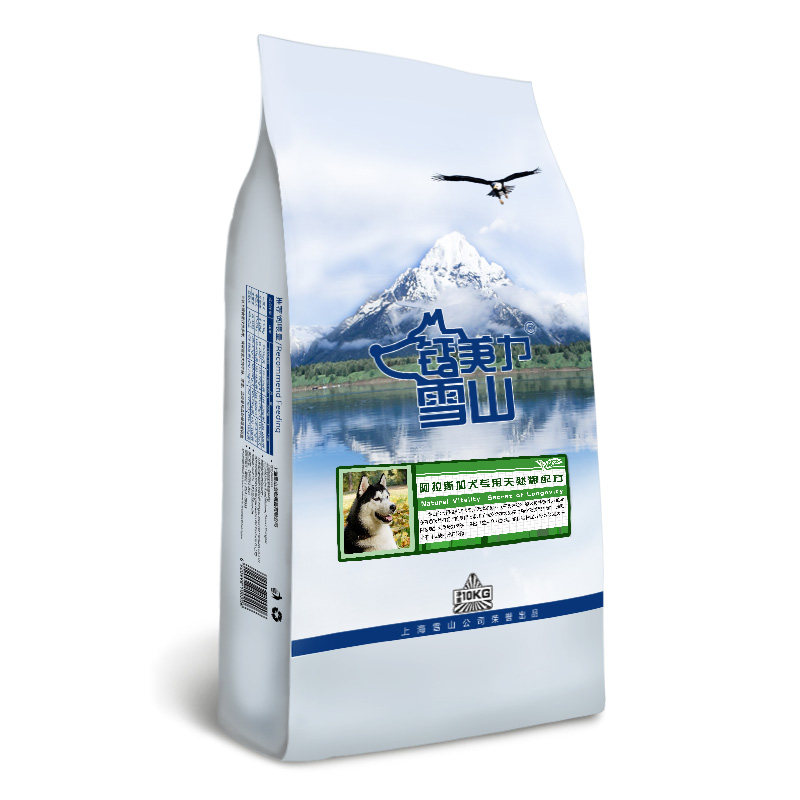 雪山天然成犬边境牧羊犬专用粮20斤袋装牛肉味中型犬10kg营养狗粮