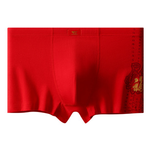 七匹狼内裤男2026新款马年红色平角短裤男款裤衩本命年男士四角裤