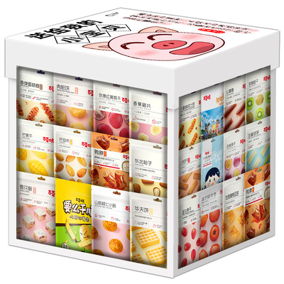 零食大礼包整箱送女友
