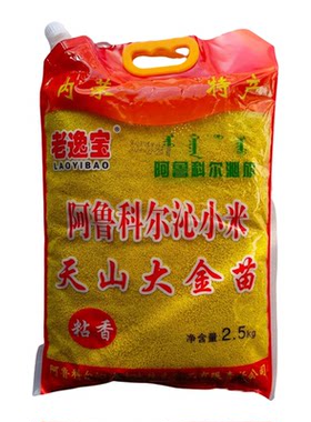 老逸宝食用早餐煮粥黄小米