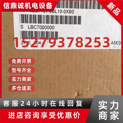 议价正品FOR控制6ES7131-0BL10-0BH00-4BB01-4BD-4BF-0XB0-0AA0-0