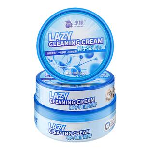 沫檬不锈钢清洁膏家用厨房锅底黑垢浴室玻璃多功能去污除垢小白膏