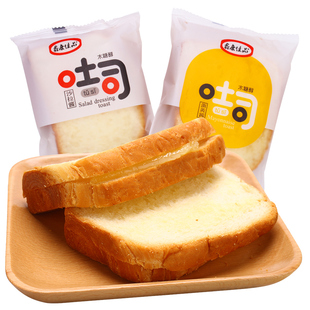 木糖醇吐司面包夹心切片餐包营养超软孕妇儿童健康零食无蔗糖食品
