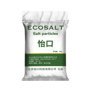 正品怡口软水盐ECOSALT软水机专用离子树脂再生剂3M海尔莫顿通用