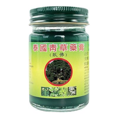 泰国老牌子泰中和卧佛驱蚊紫草膏