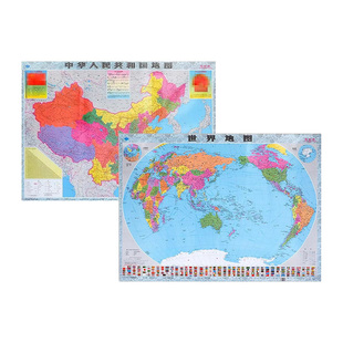 【高清2张卷筒折叠发货】中国地图和世界地图学生专用版办公室家庭客厅挂图背景墙全国大尺寸墙贴挂画墙面装饰画