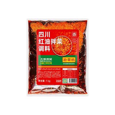 开店商用凉拌菜红油调料汁1000g
