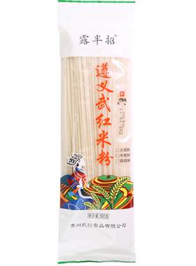 贵州米粉干米粉贵朝米制作