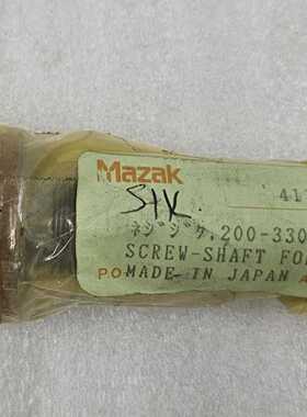 MAZAK 200-330D SCREW-SHAFT 41118601360 [FAST SHIPPING]