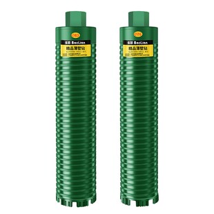 水钻头干湿两用开孔器混凝土空调墙壁水钻机快速打孔专用神器大全