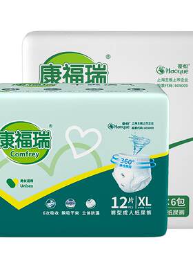康福瑞成人拉拉裤XL码72片内裤型